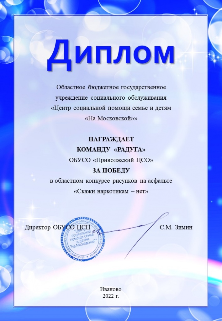 Приволжск (1).JPG
